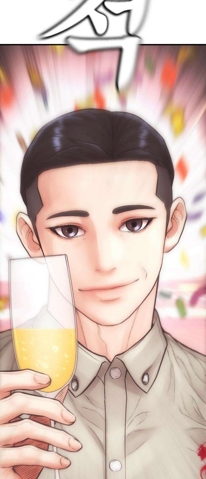 급식아빠 167화 부럽다 26