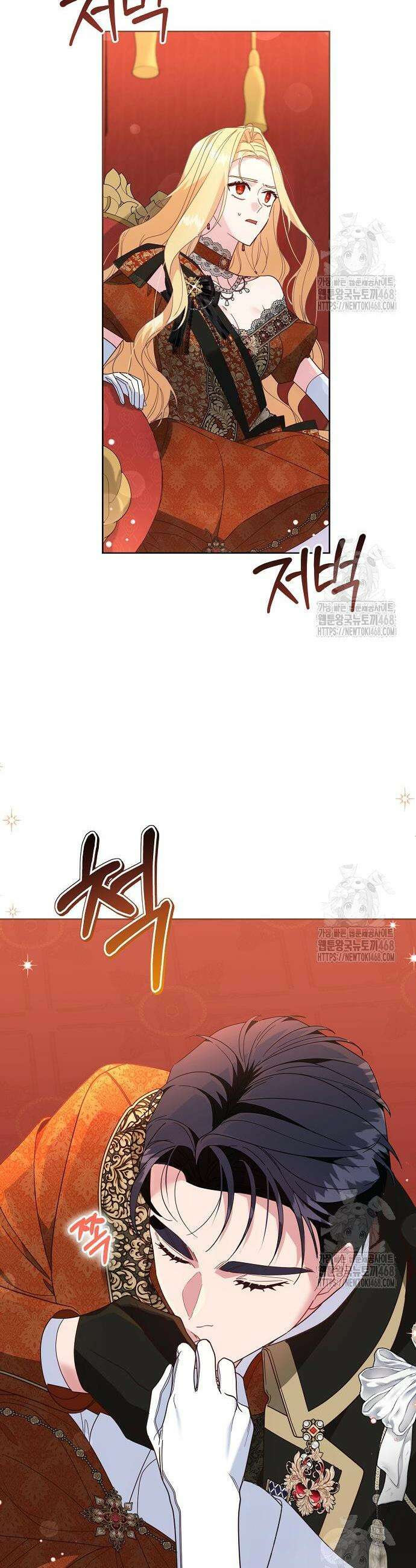 진짜가 나타나기 전까지만 67화 9