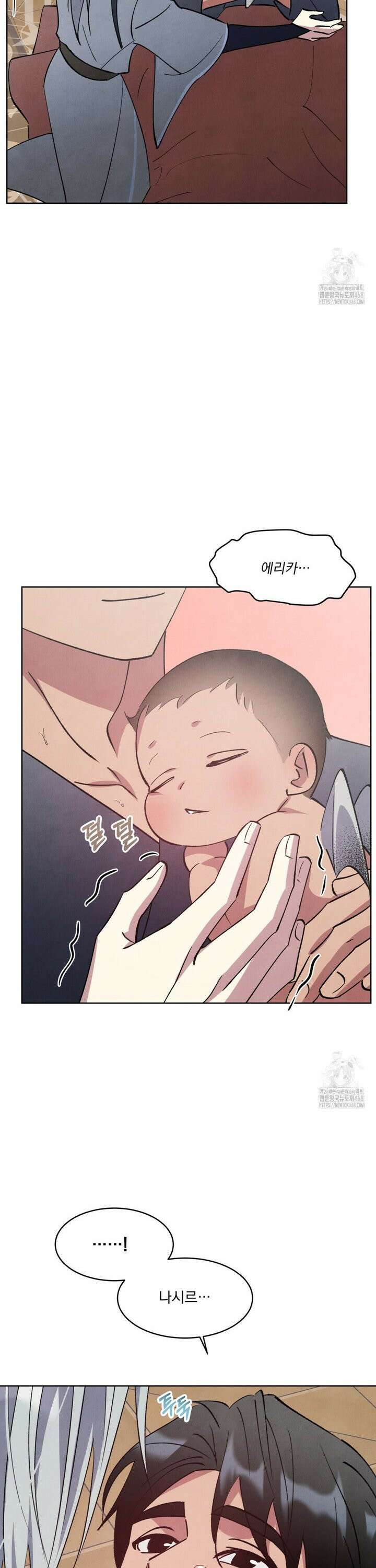 북부대공님의 비밀계약 외전 3화 20