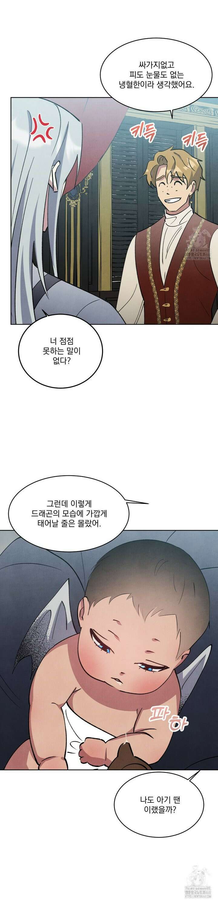 북부대공님의 비밀계약 외전 3화 25