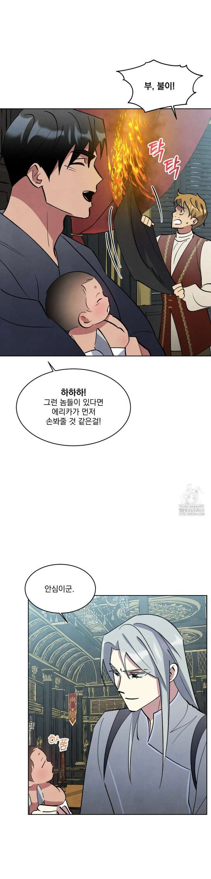 북부대공님의 비밀계약 외전 3화 29