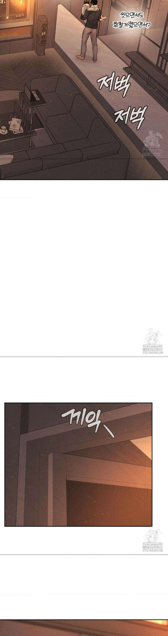 아저씨, 차비 드릴게요 27화 2