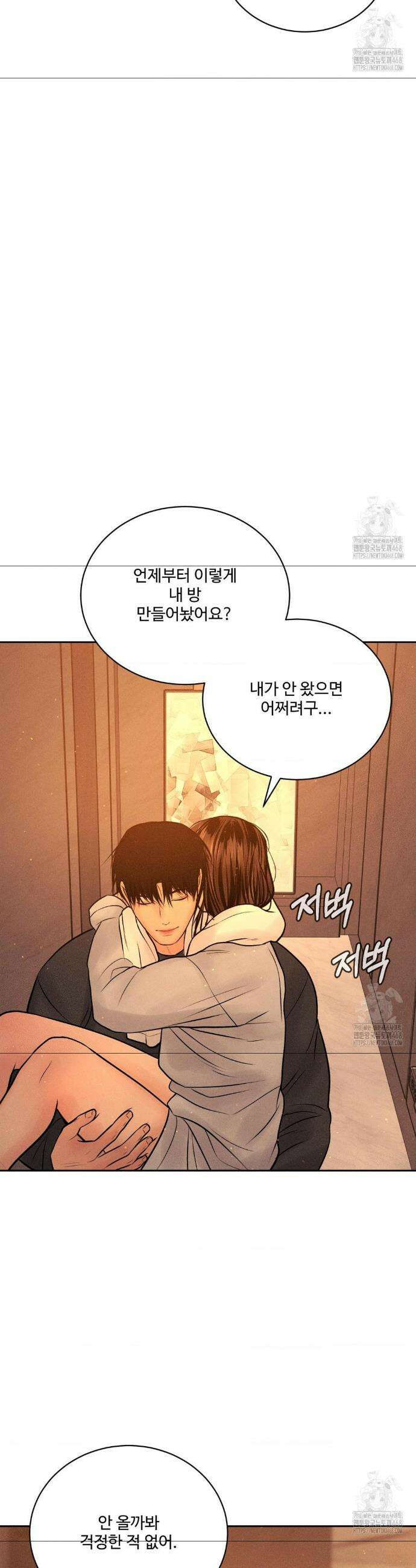 아저씨, 차비 드릴게요 27화 5