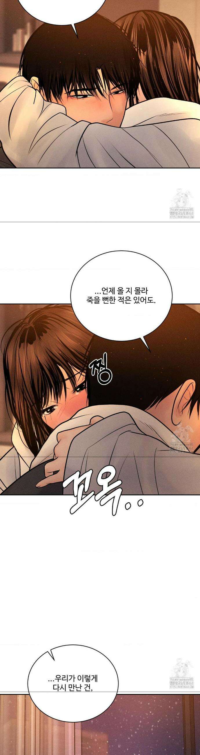 아저씨, 차비 드릴게요 27화 6