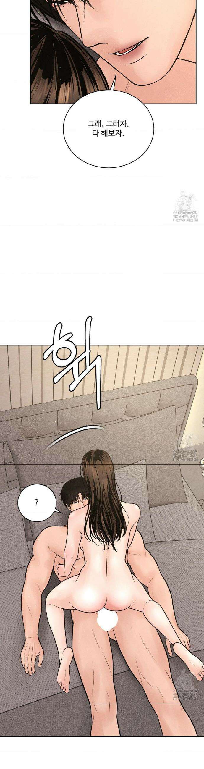아저씨, 차비 드릴게요 27화 20