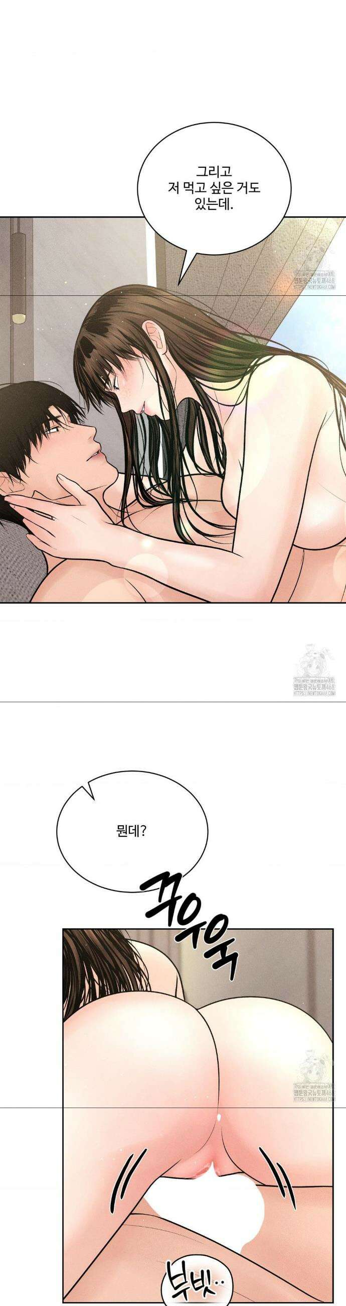 아저씨, 차비 드릴게요 27화 21