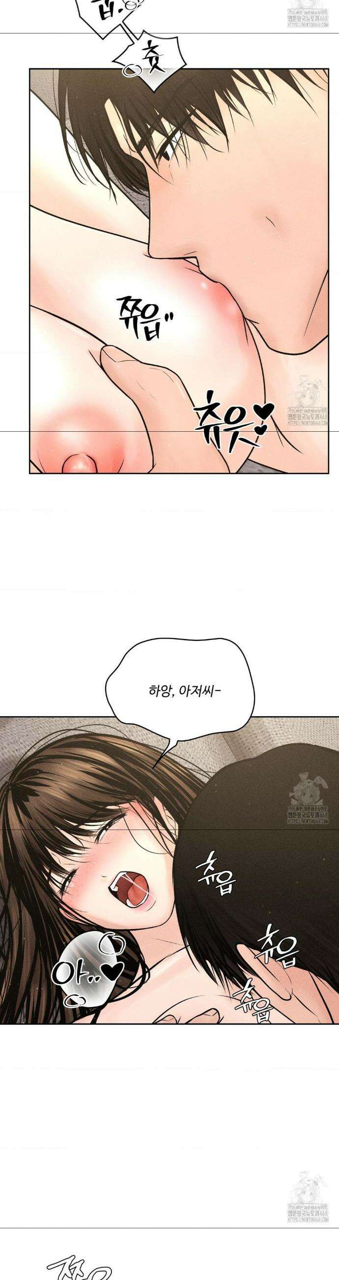 아저씨, 차비 드릴게요 27화 24