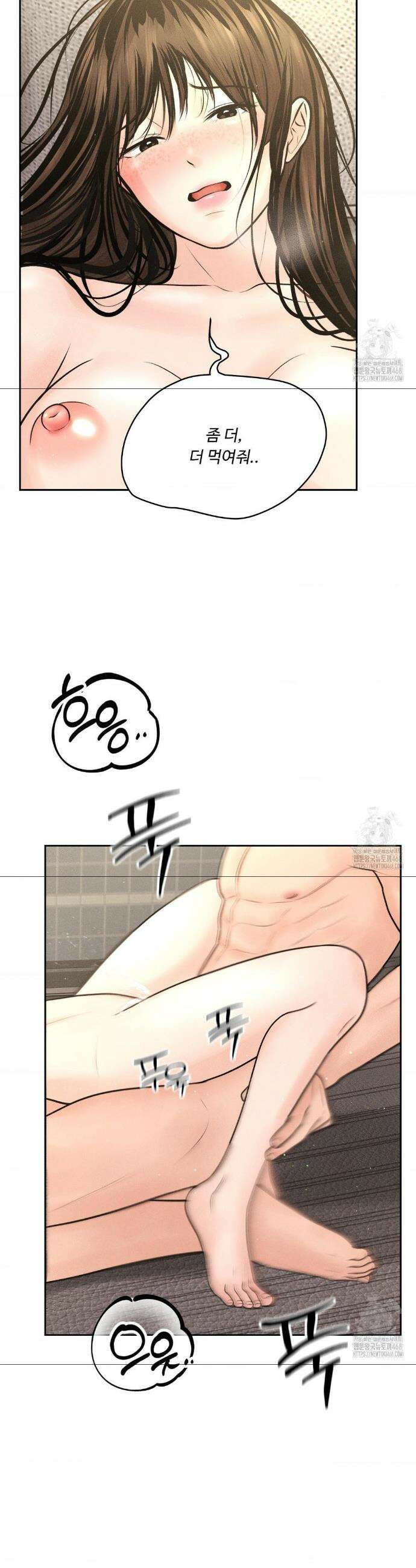 아저씨, 차비 드릴게요 27화 30