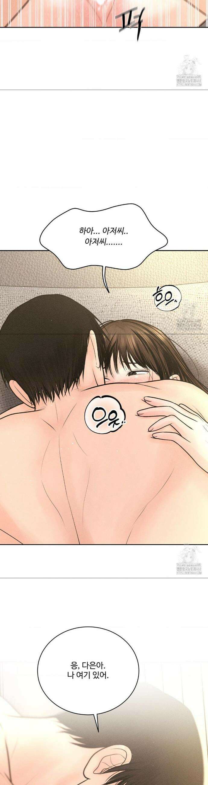 아저씨, 차비 드릴게요 27화 32