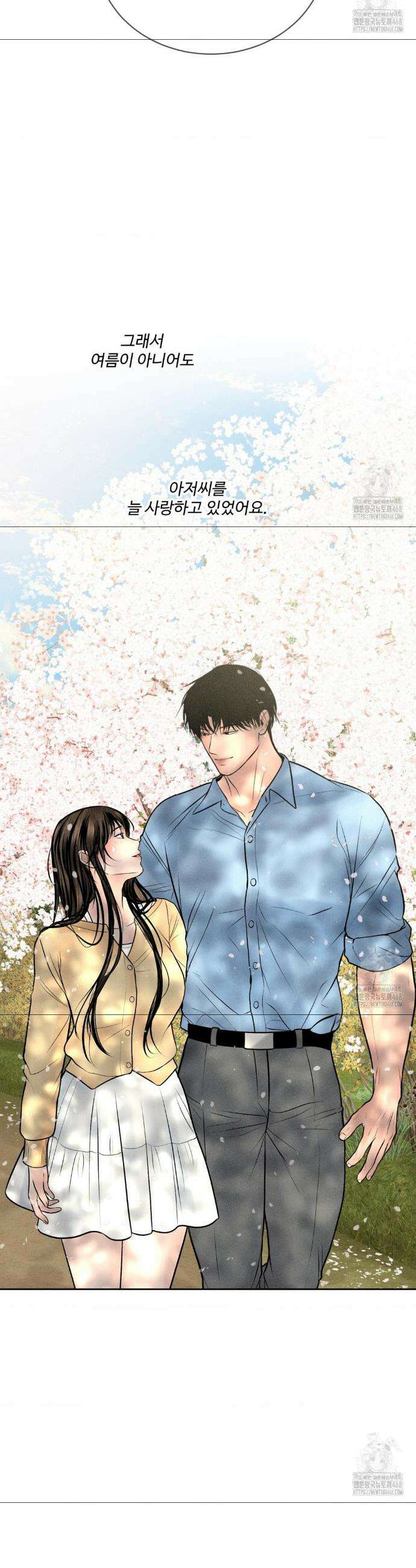 아저씨, 차비 드릴게요 27화 38