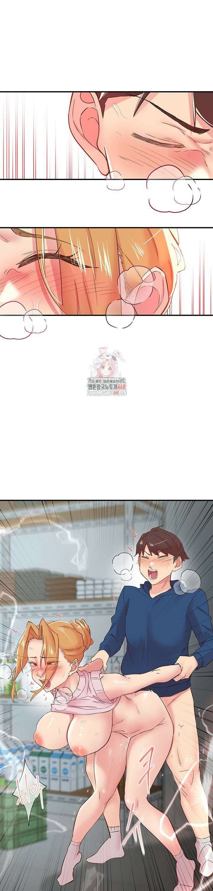 수전증 28화 1
