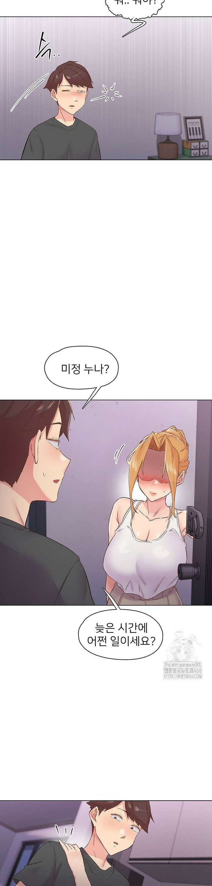 수전증 28화 22