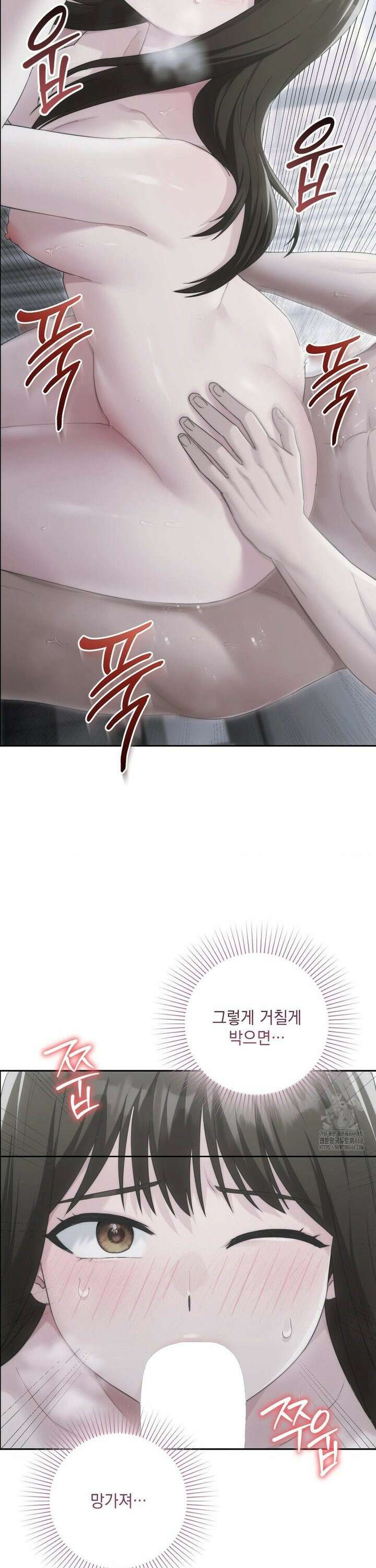의붓남매는 그리웠다 6화 6
