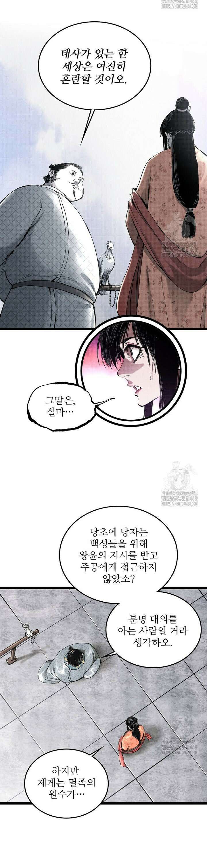 삼국지 여포의 인생 시뮬레이터 113화 3