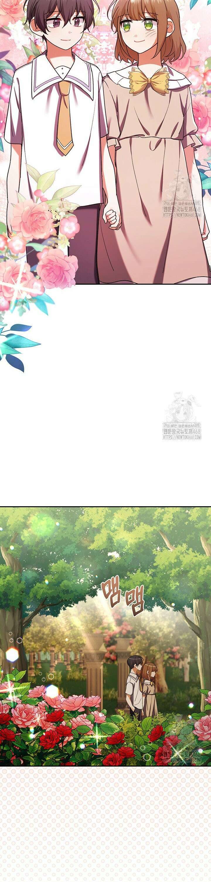 한 줄짜리 영애였을 터 230화 36