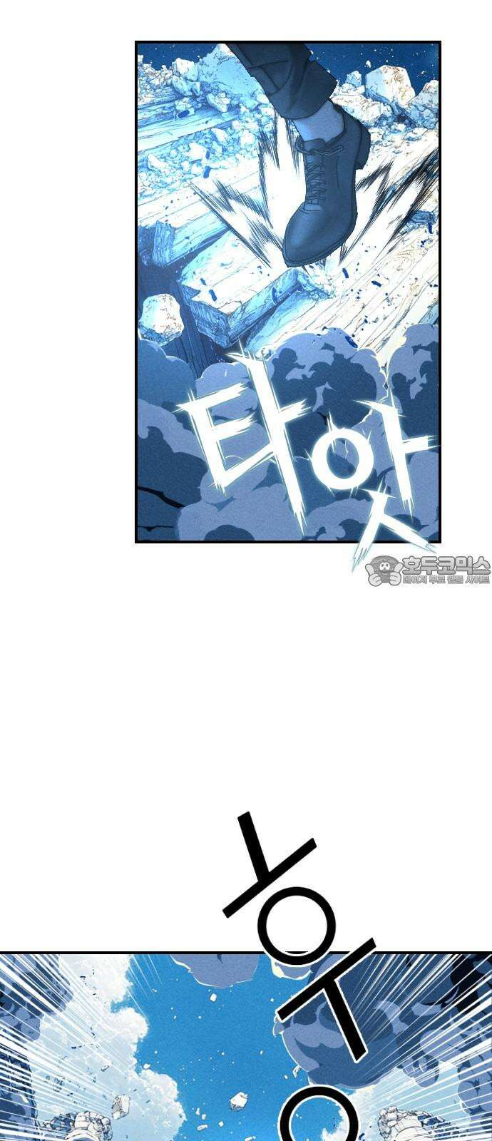 크립티드 30． 시간의 끝 (1) 9