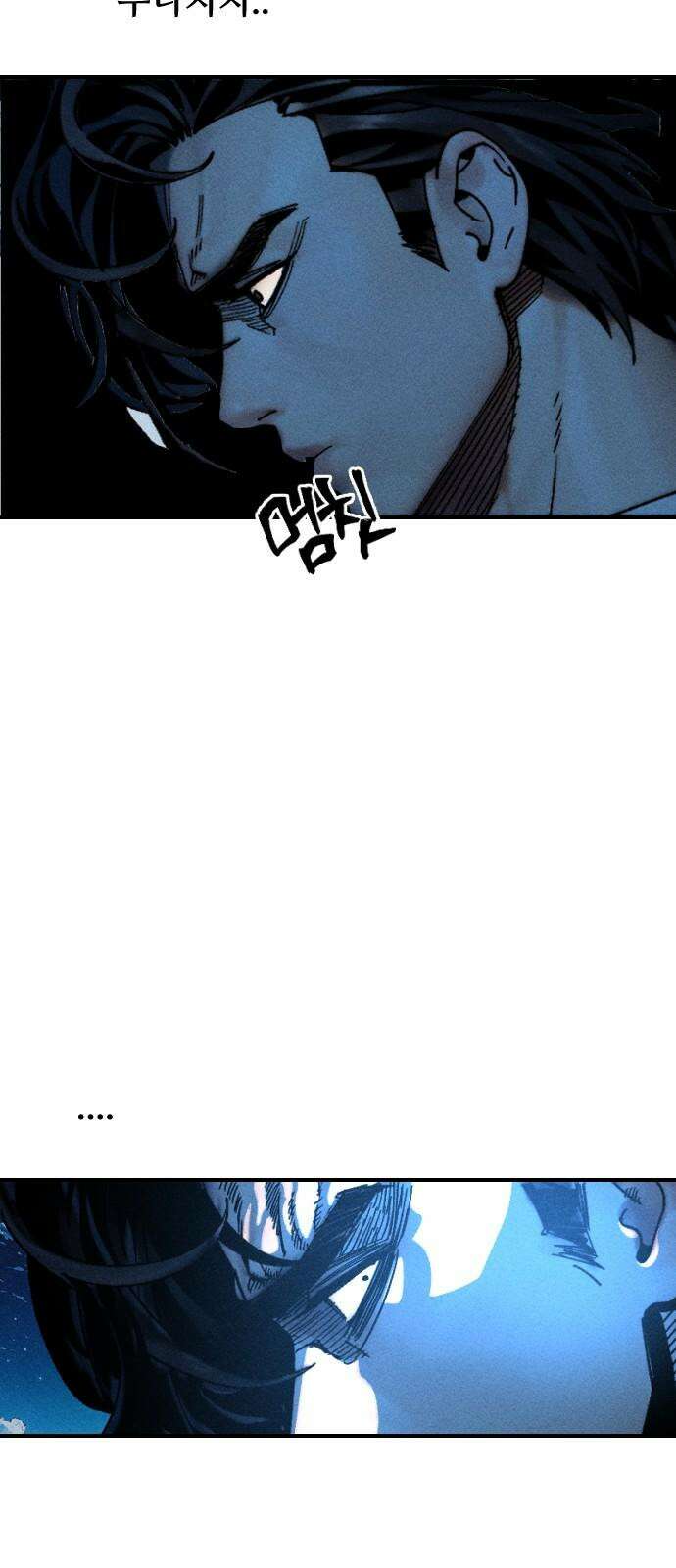 크립티드 30． 시간의 끝 (1) 50