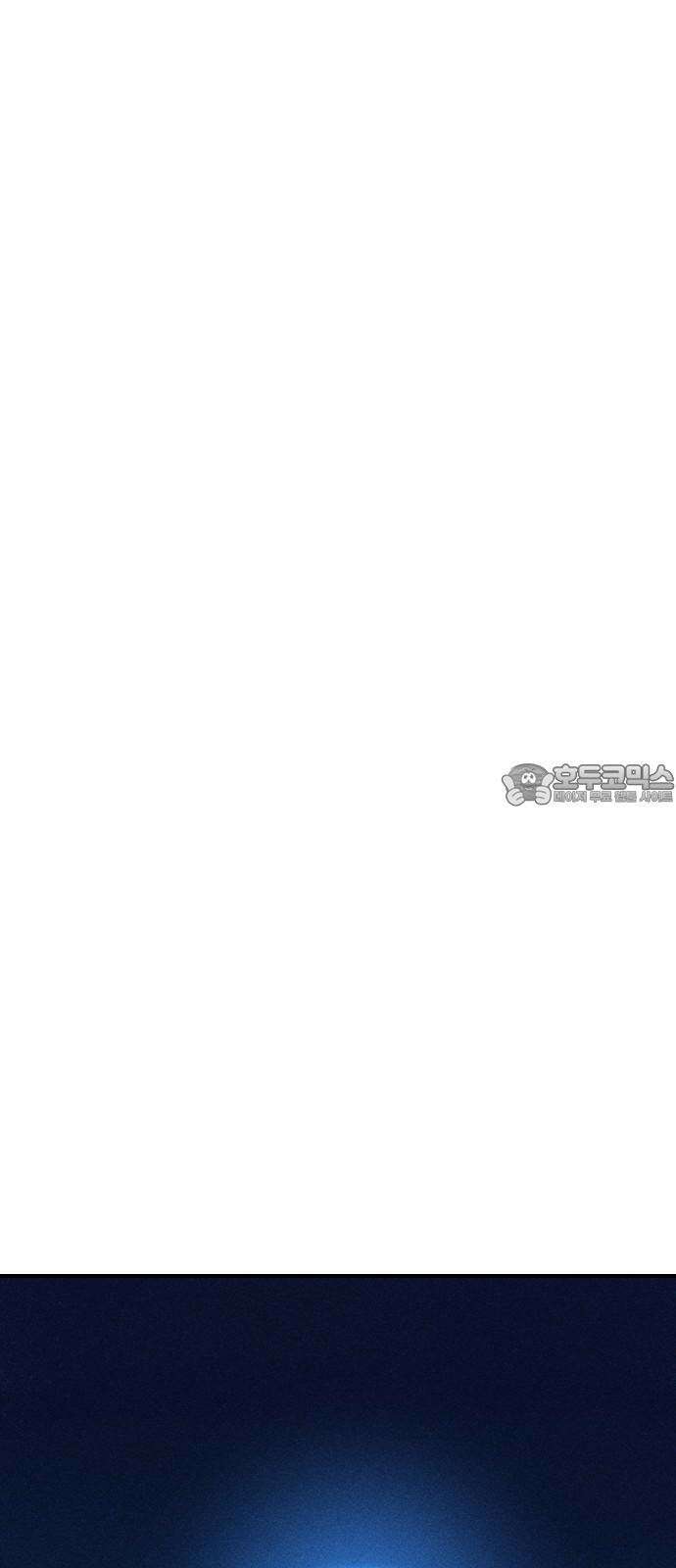 크립티드 30． 시간의 끝 (1) 51