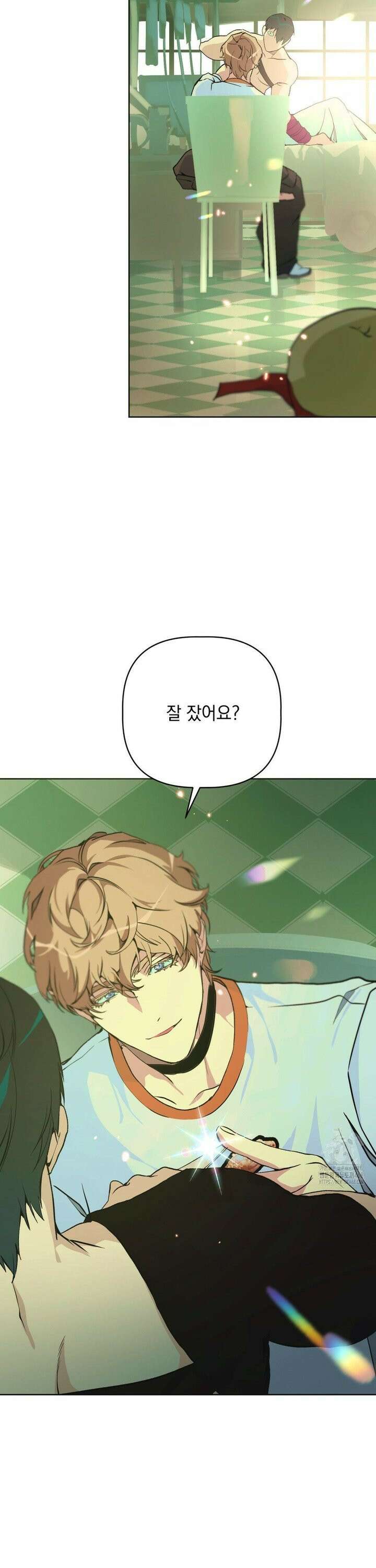 햇님반유치원동기 35화 6