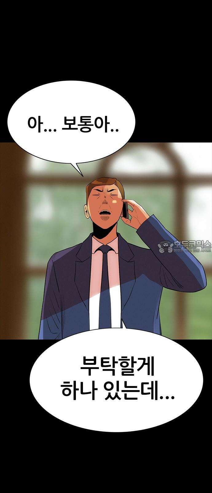 수사9단0 32화 장건하 납치 사건1 3