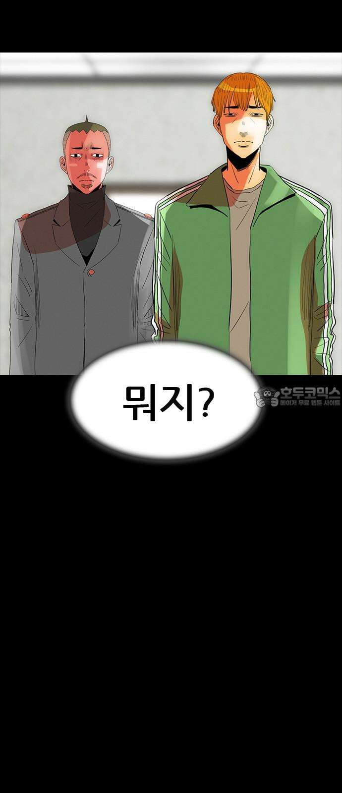 수사9단0 32화 장건하 납치 사건1 12