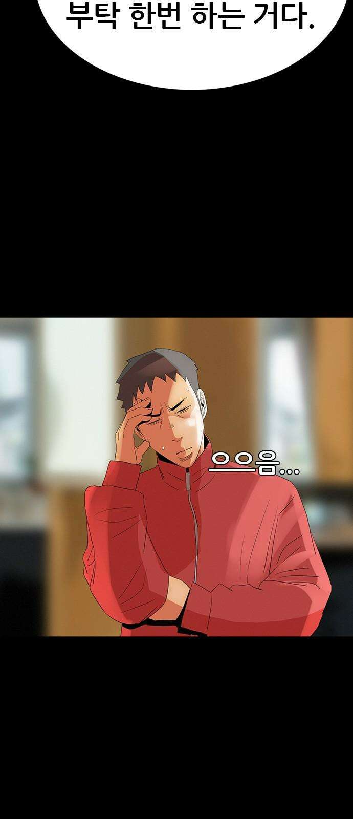 수사9단0 32화 장건하 납치 사건1 25