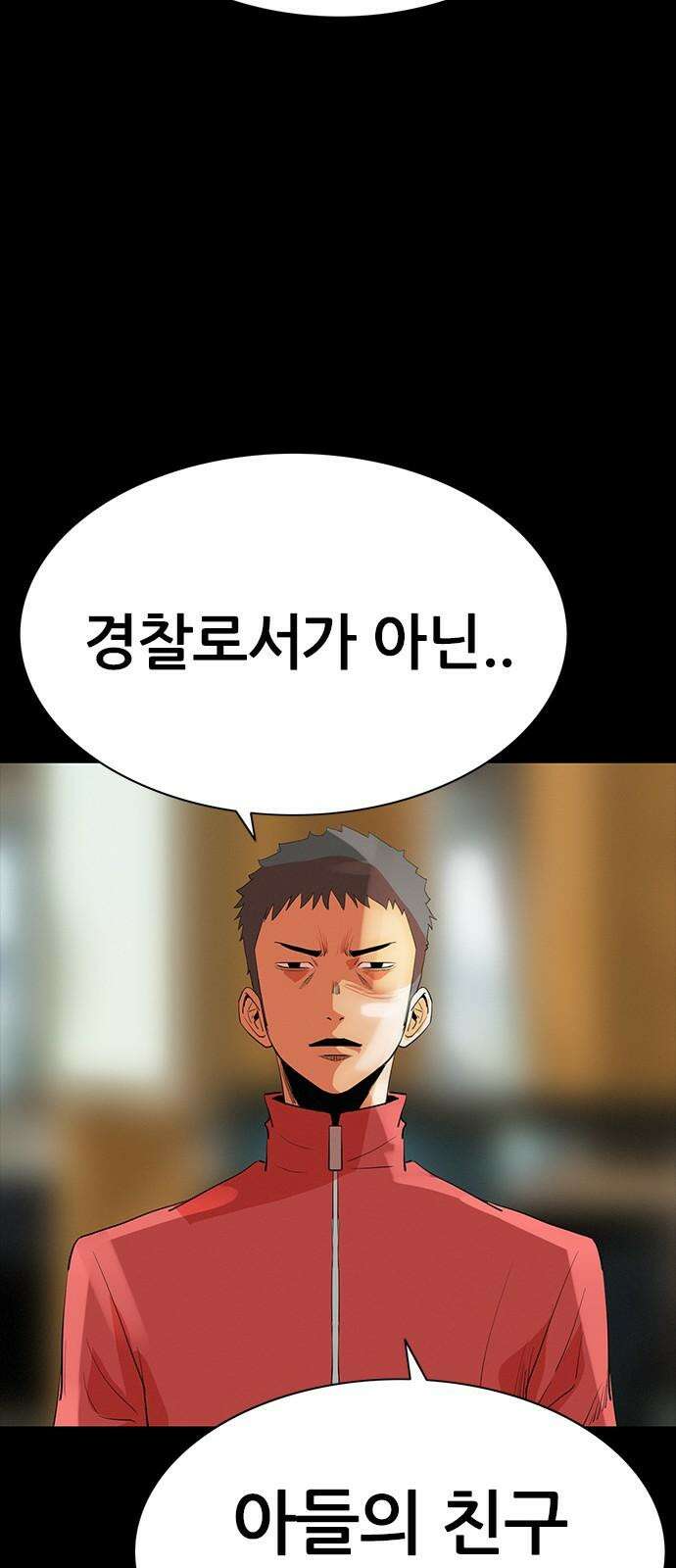 수사9단0 32화 장건하 납치 사건1 35