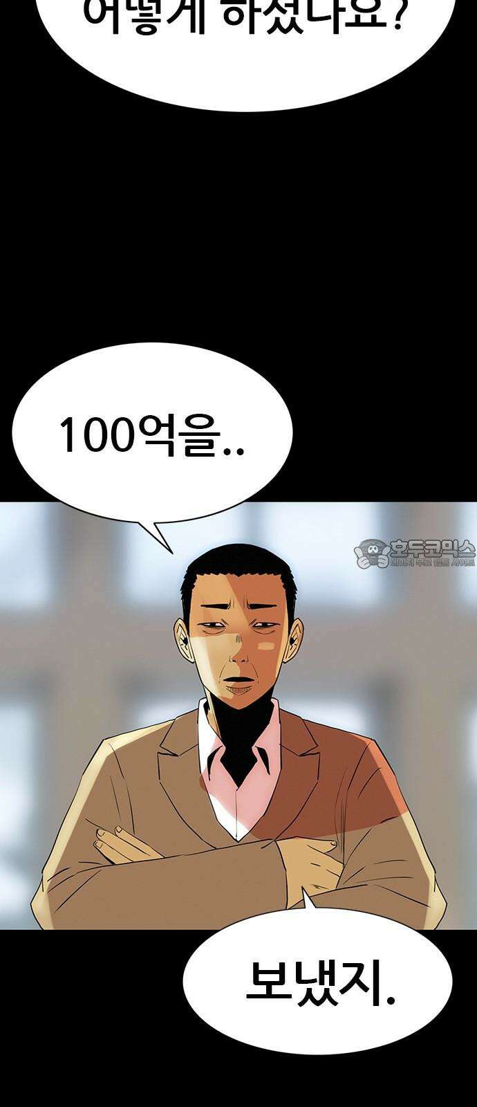 수사9단0 32화 장건하 납치 사건1 45