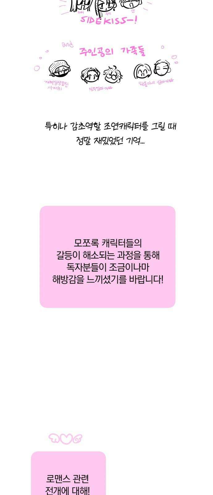 더티드레스 [후기] 4