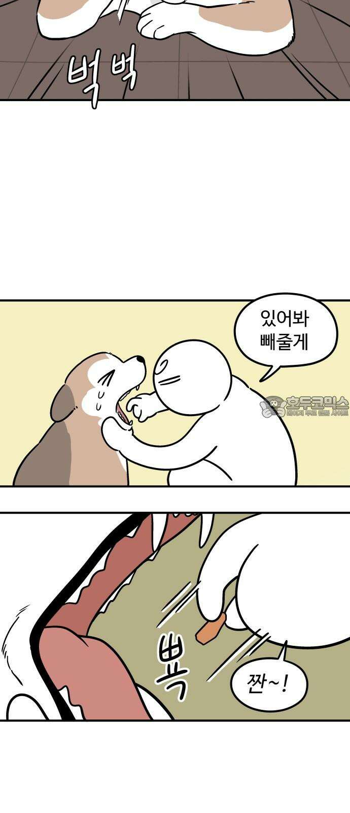 노곤하개 쇼츠 긴 티셔츠 15