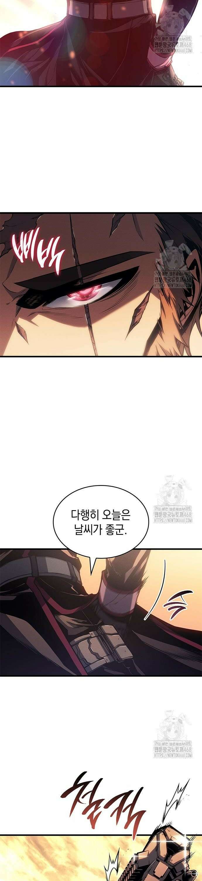 배드 본 블러드 33화 2