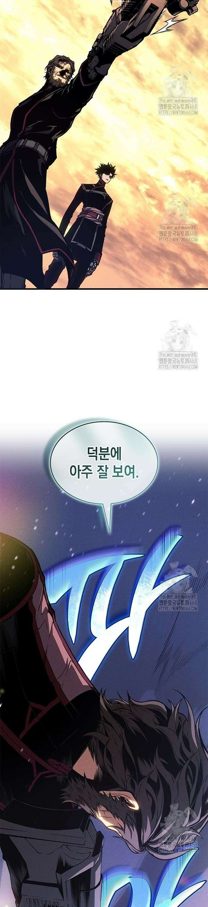 배드 본 블러드 33화 3