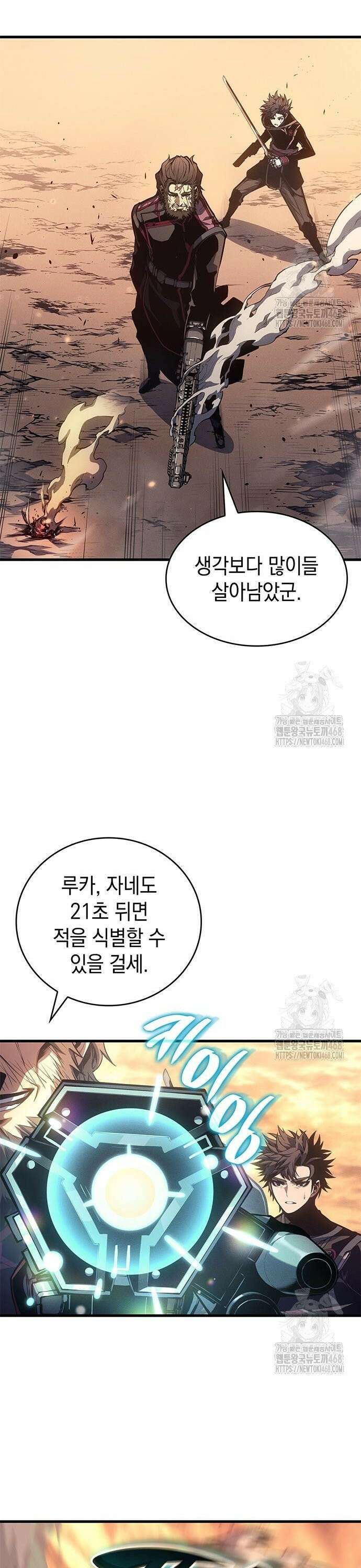 배드 본 블러드 33화 9