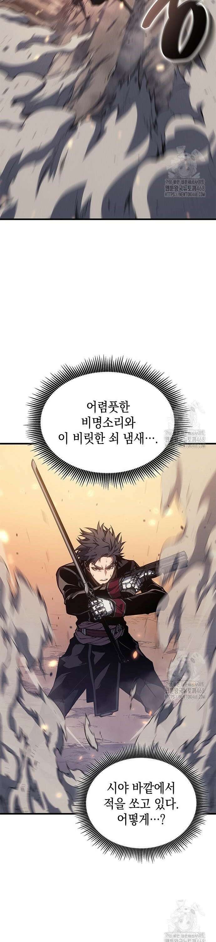 배드 본 블러드 33화 11