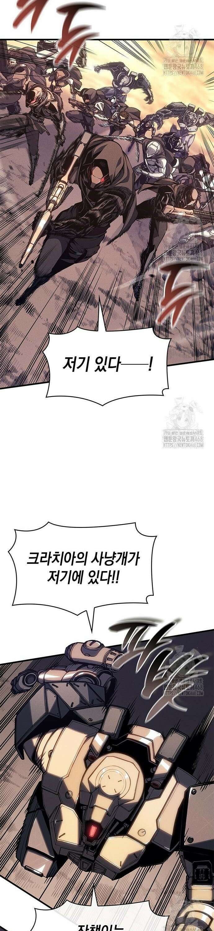 배드 본 블러드 33화 16