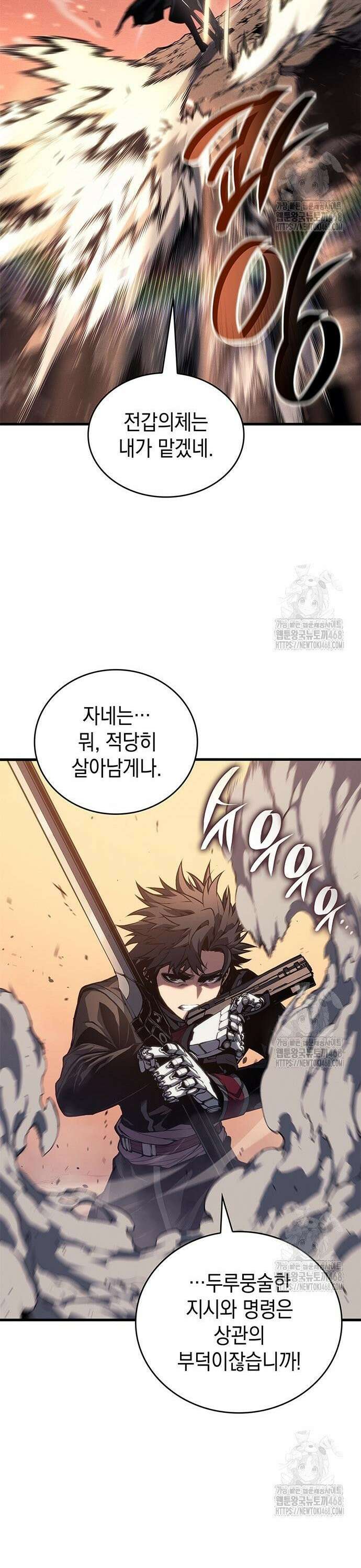 배드 본 블러드 33화 19