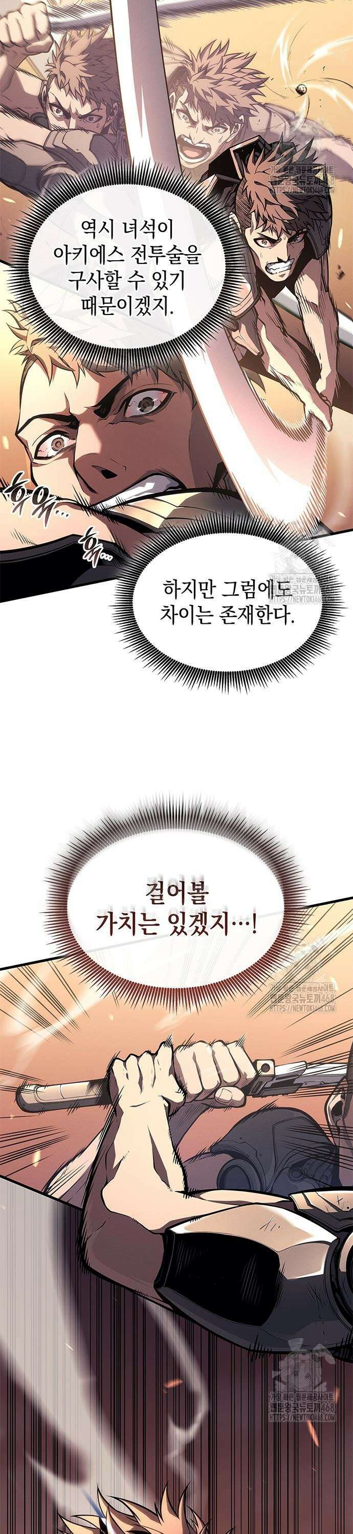 배드 본 블러드 33화 37