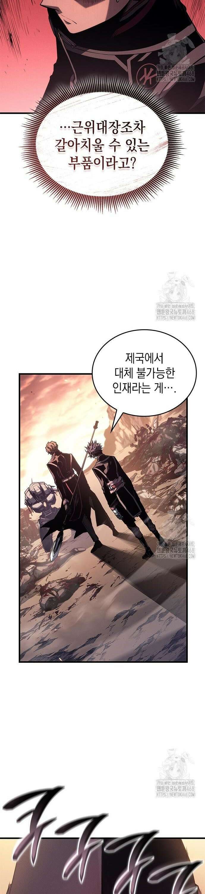 배드 본 블러드 33화 46