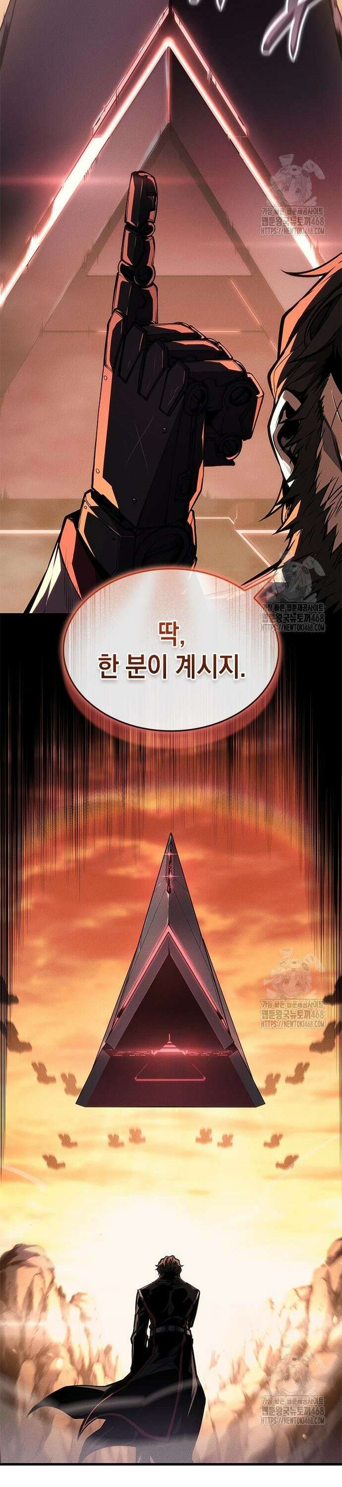 배드 본 블러드 33화 47