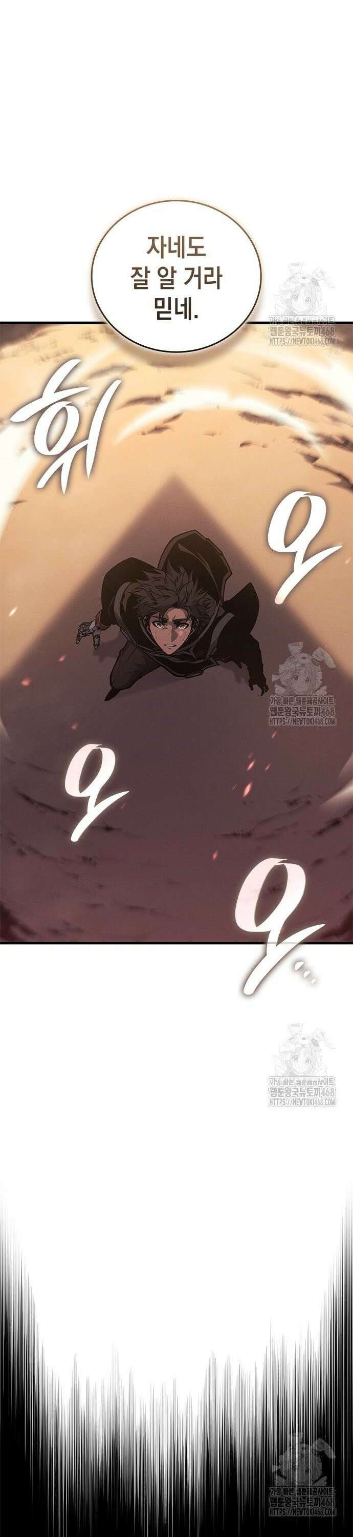 배드 본 블러드 33화 48