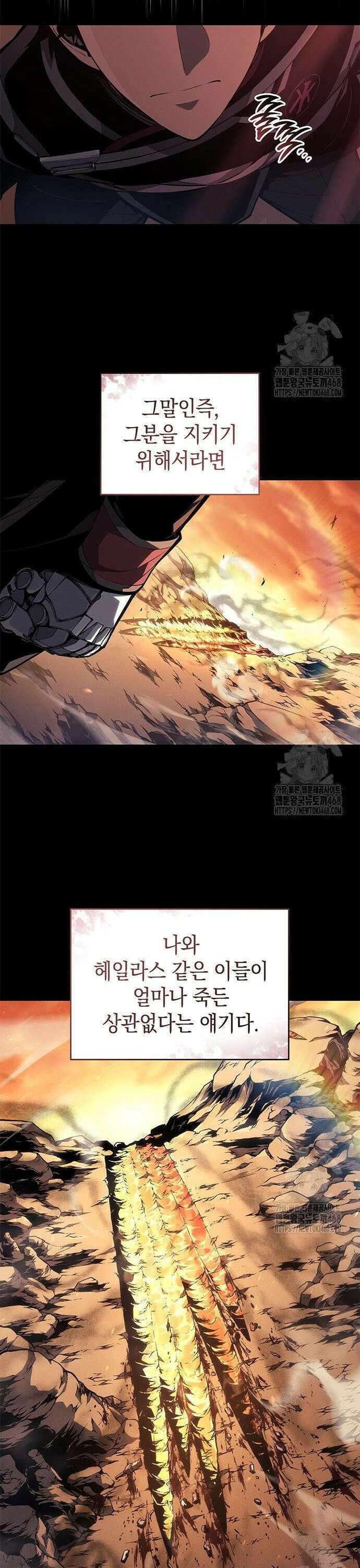 배드 본 블러드 33화 49