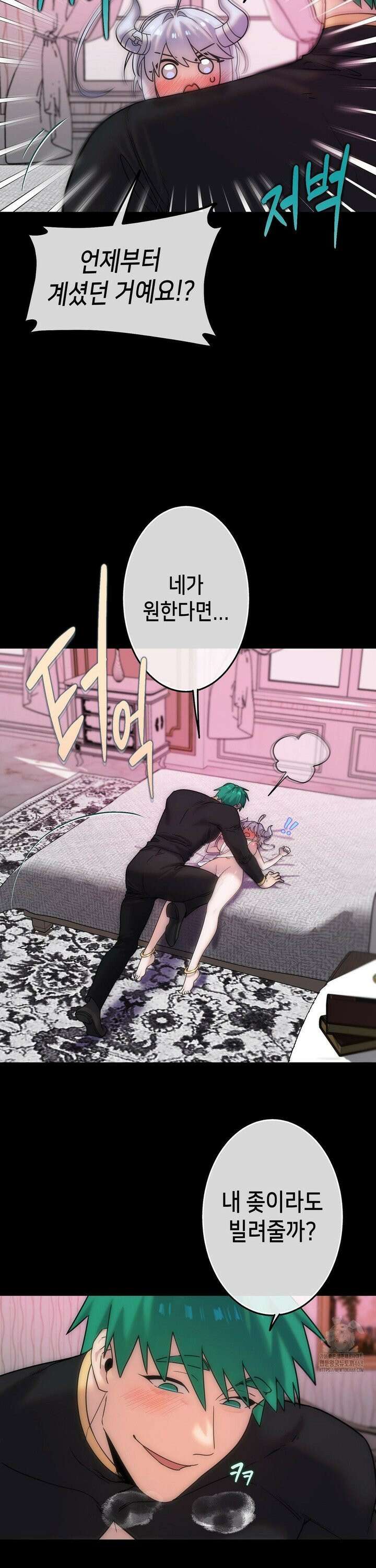 보석마녀 5화 3