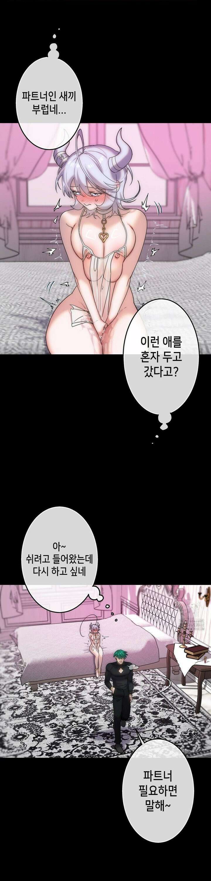 보석마녀 5화 7