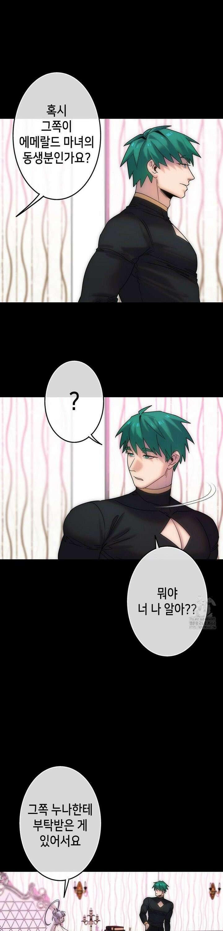 보석마녀 5화 8
