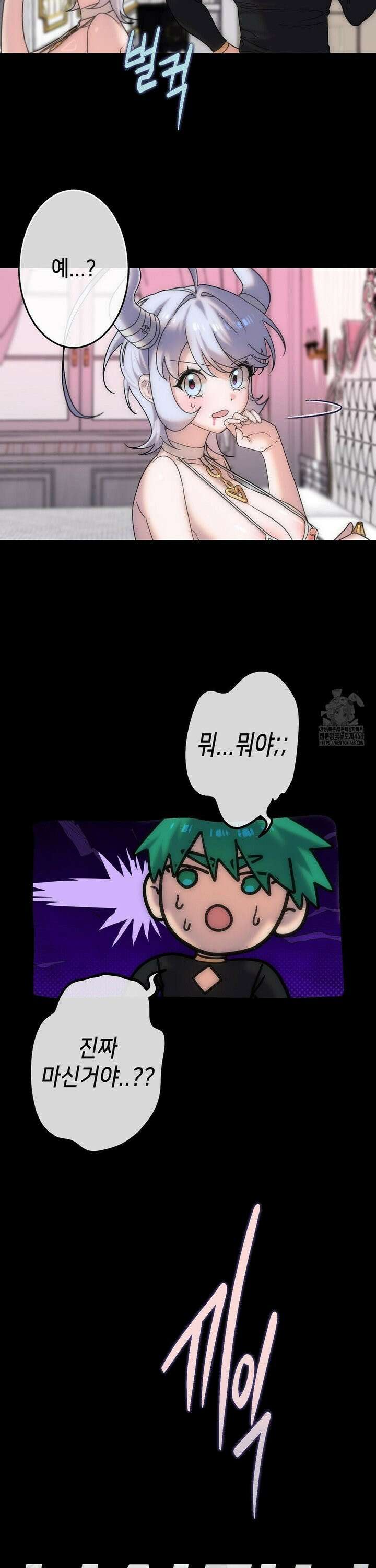 보석마녀 5화 13
