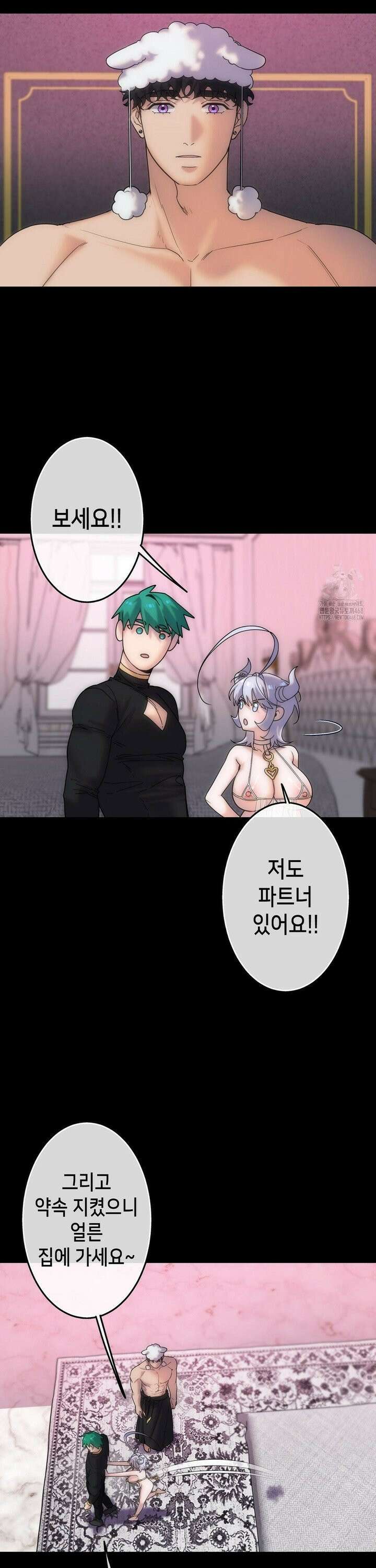 보석마녀 5화 15