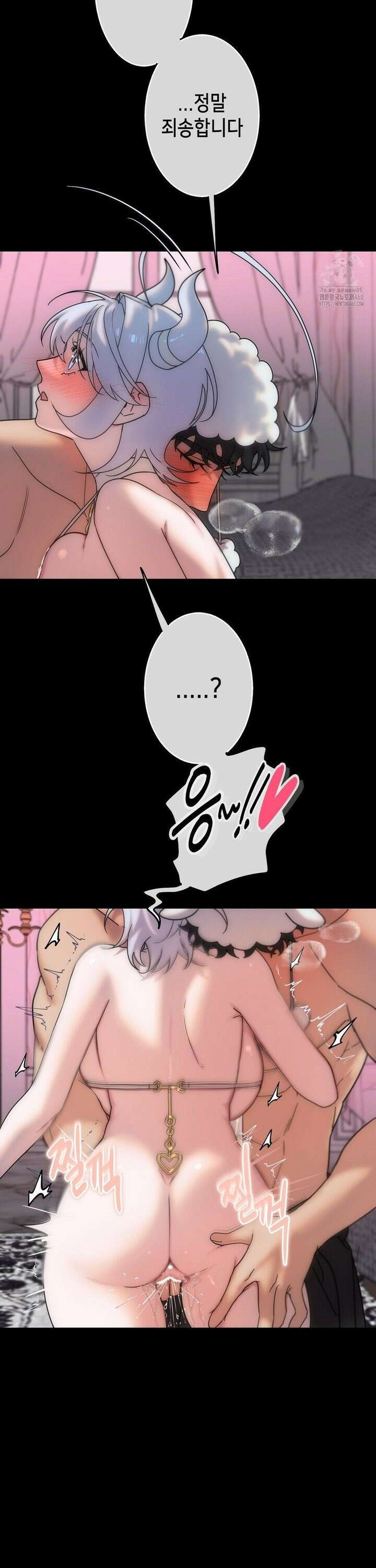 보석마녀 5화 20
