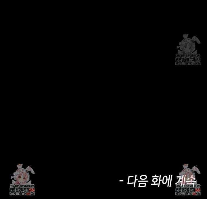 보석마녀 5화 23