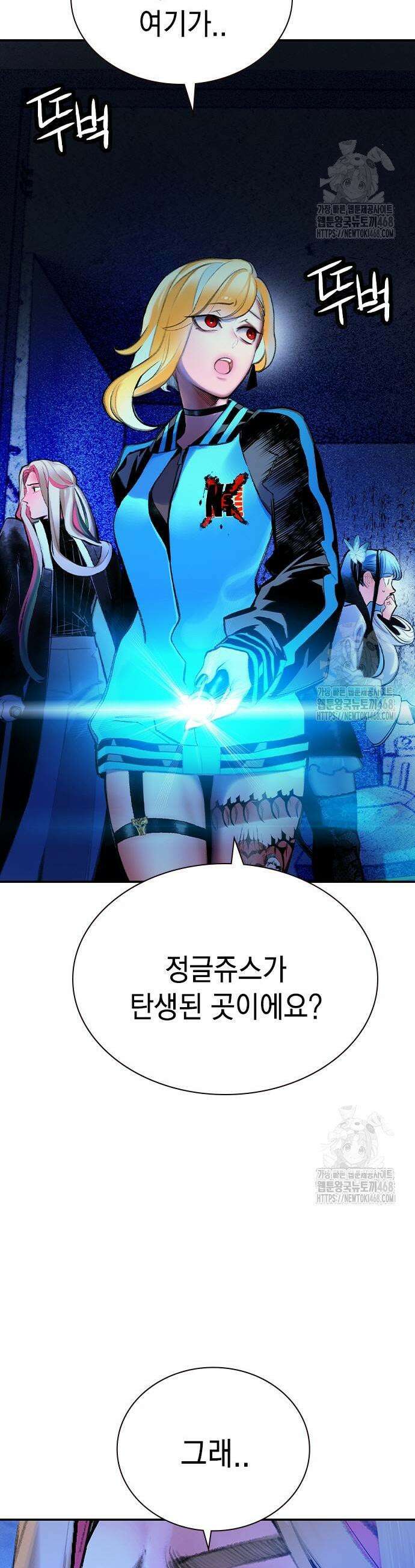 정글쥬스 시즌3 17화 3