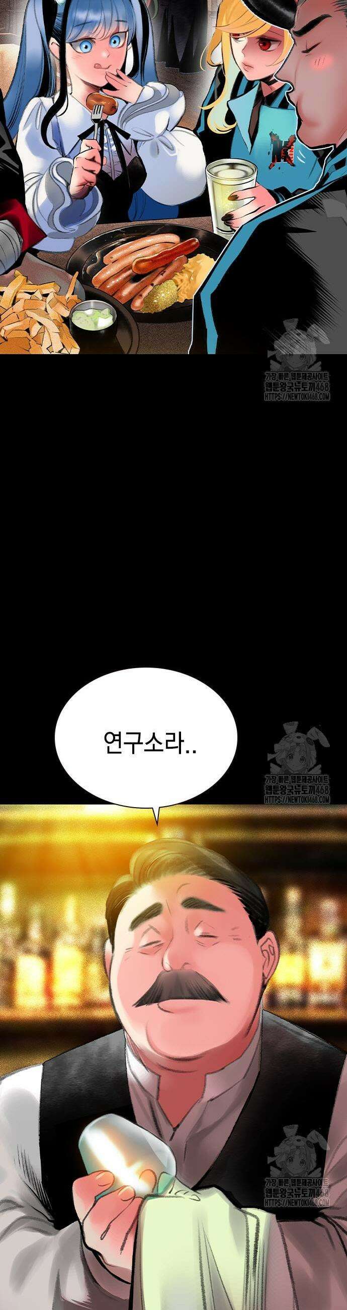 정글쥬스 시즌3 17화 5
